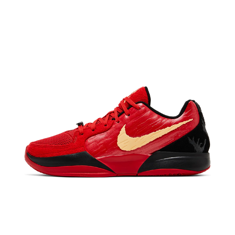 Nike Ja 2 Nightmare