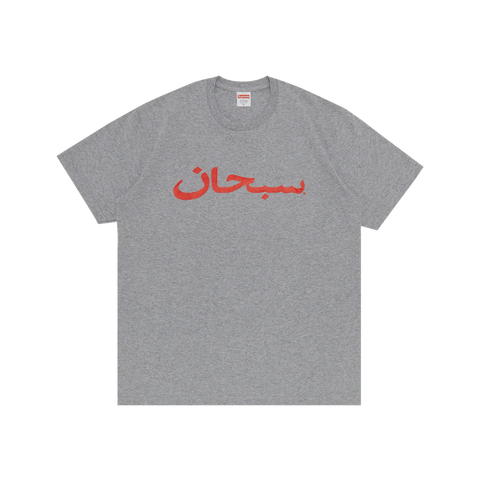 Supreme Arabic Logo Tee Heather Grey