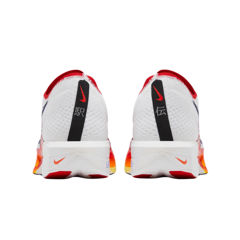 Nike ZoomX Vaporfly Next% 3 FK Ekiden Pack